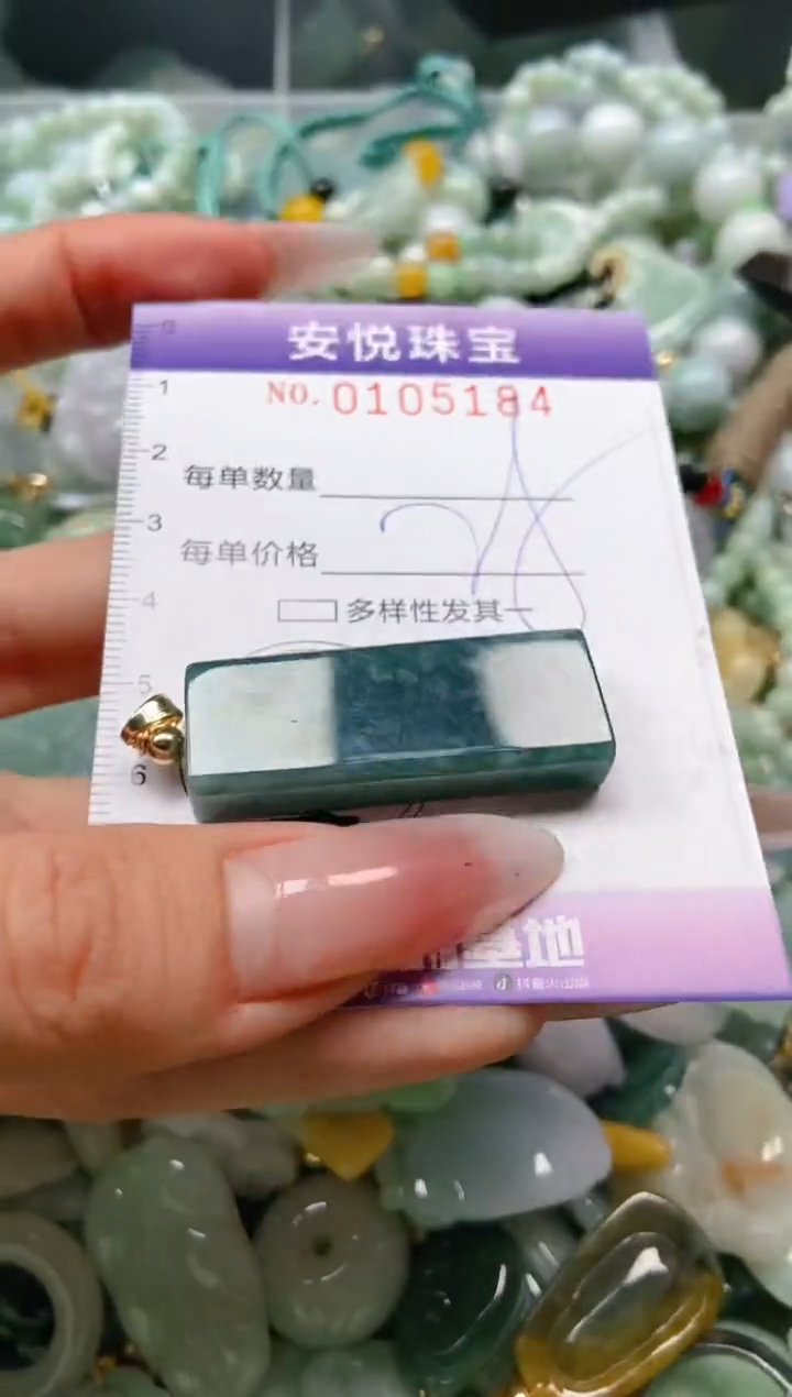 【闪购商品】翡翠颈饰未镶嵌闪购0105184