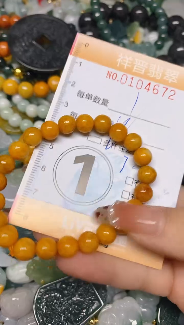 【闪购商品】翡翠颈饰未镶嵌闪购0104672多样性发其一