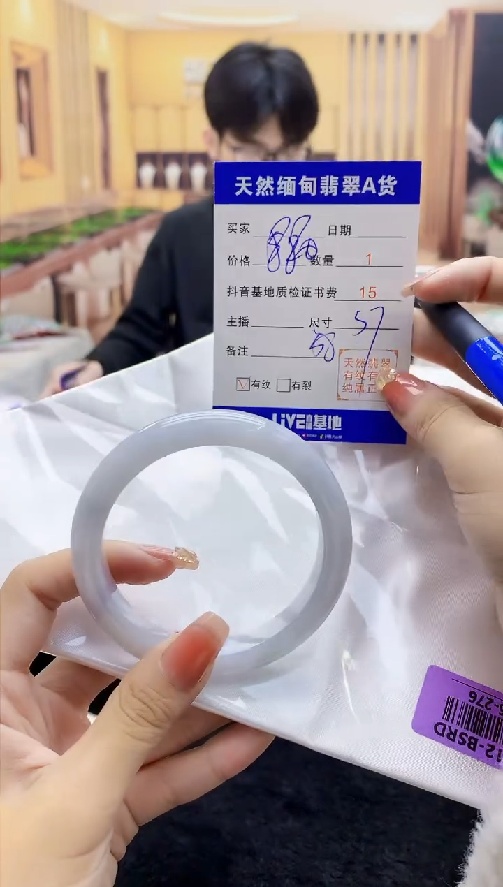 【闪购商品】翡翠手镯未镶嵌    H96-276