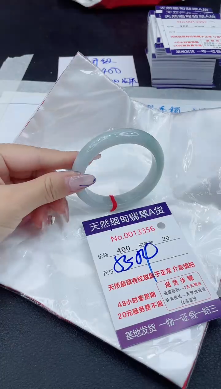 【闪购商品】翡翠手镯未镶嵌111111111