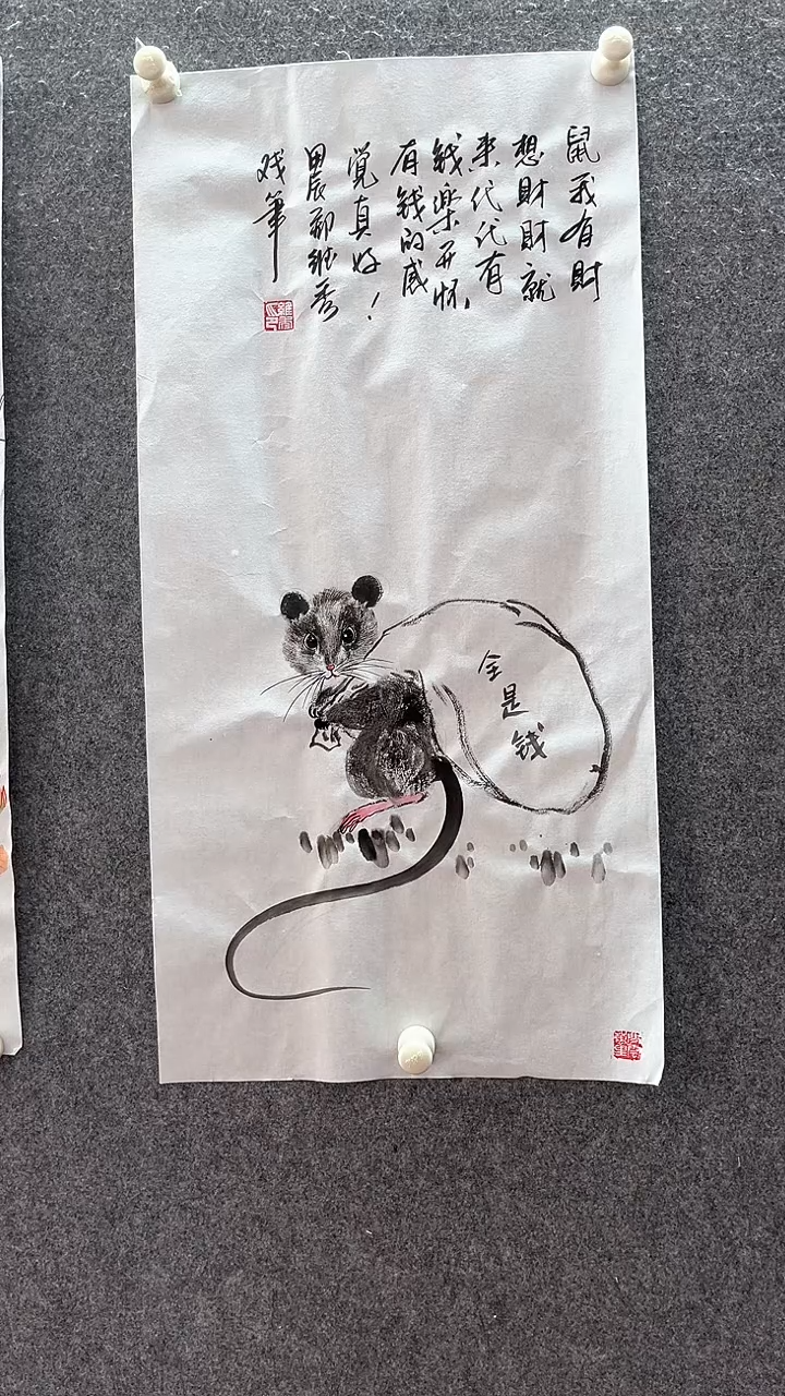 【闪购商品】国画属我有财、、手绘