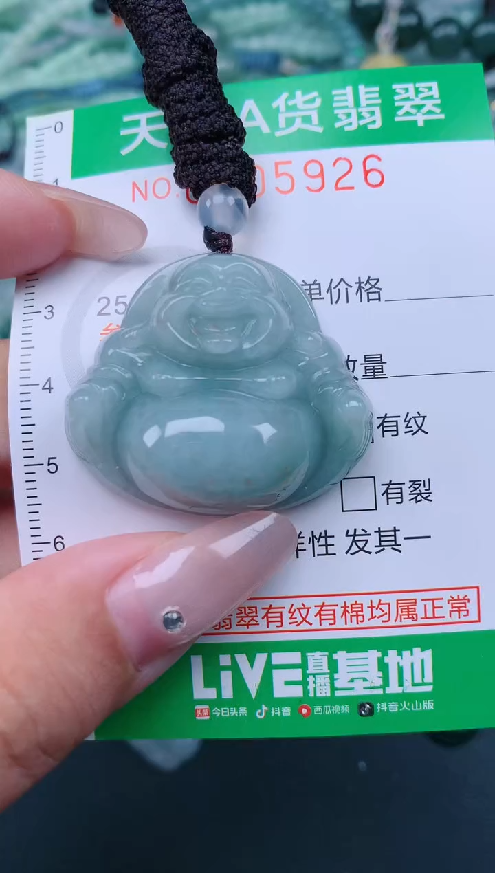 翡翠未镶嵌颈饰.0005926