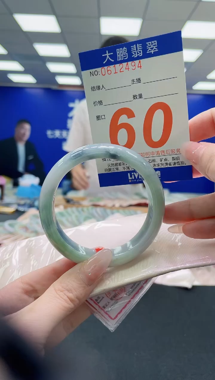 未镶嵌手镯翡翠AAAAAAAAAAAAAAAAAA