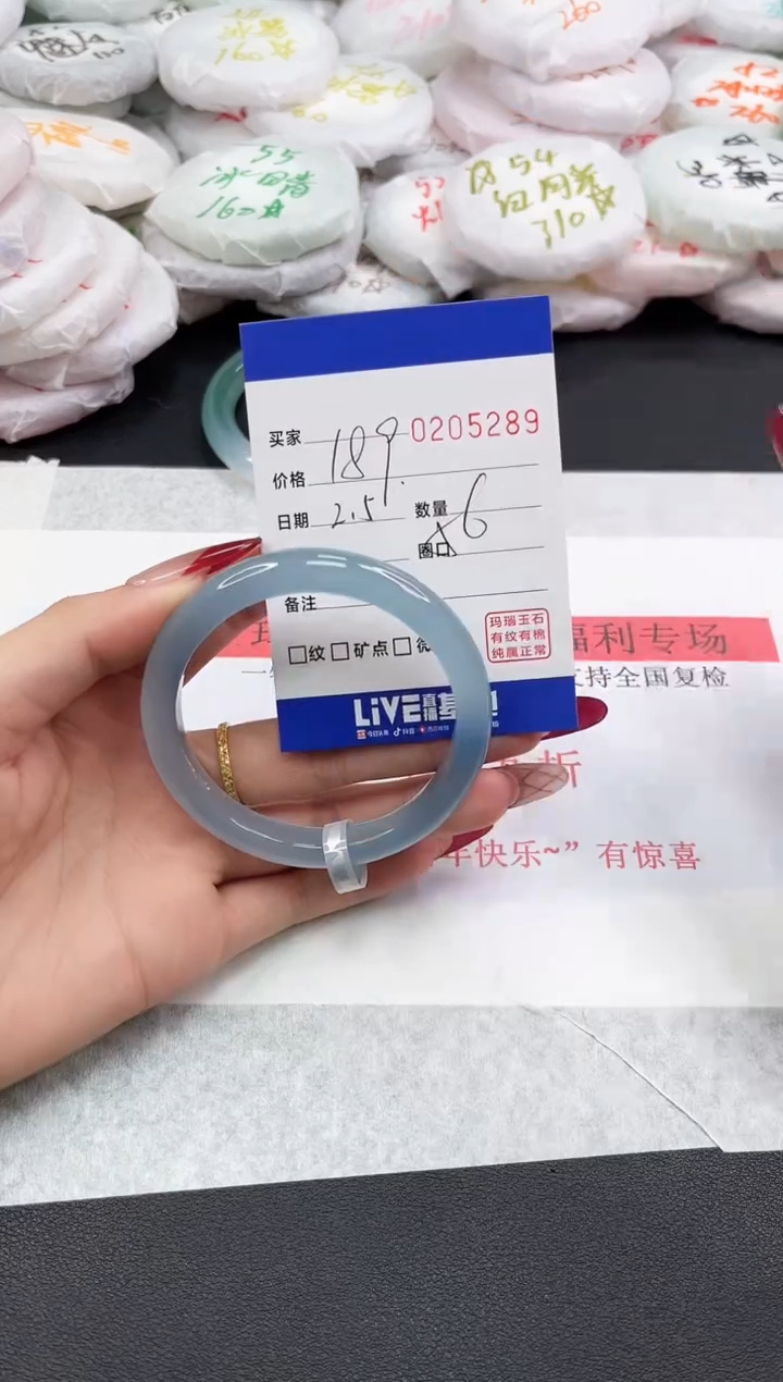 【闪购商品】玛瑙/玉髓手镯未镶嵌5289