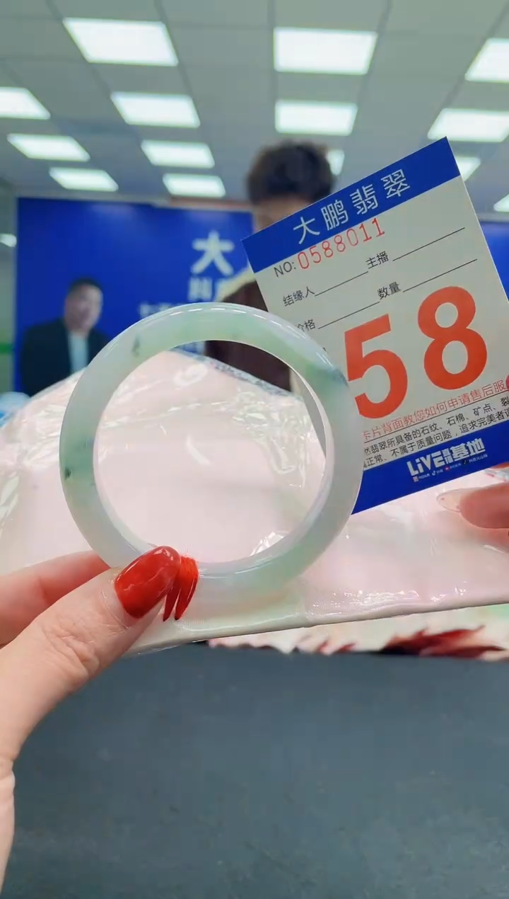 未镶嵌手镯翡翠AAAAAAAAAAAAAAAAAAAA