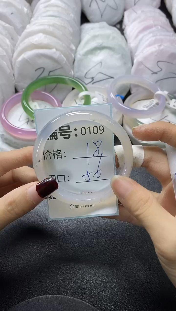 【闪购商品】玛瑙/玉髓手镯未镶嵌109