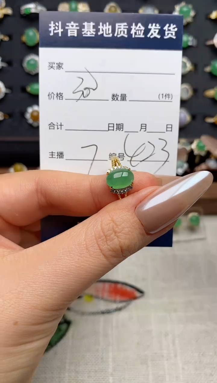 银S925镶嵌戒指翡翠.