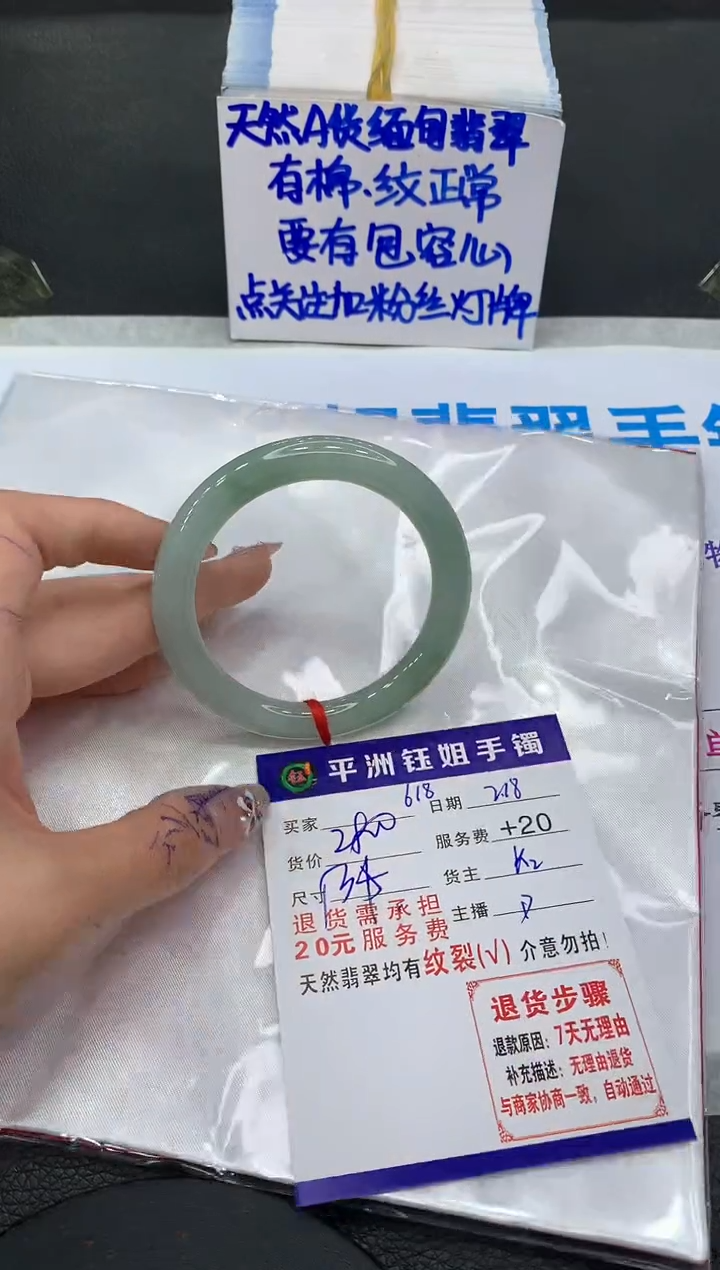 【闪购商品】翡翠手镯未镶嵌1111111111