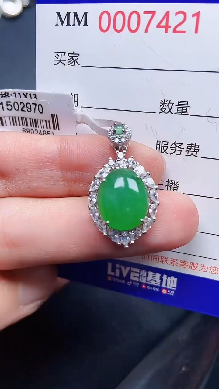 颈饰银S925镶嵌翡翠7421