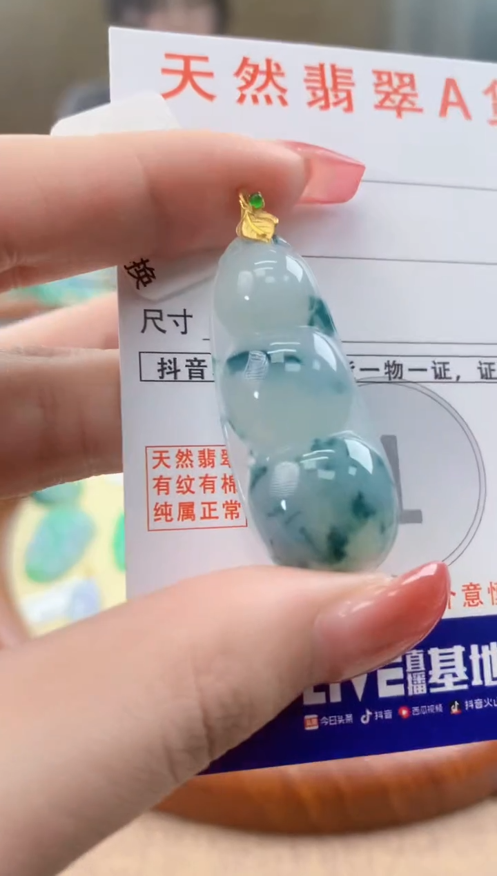 颈饰18K金镶嵌翡翠天然A货翡翠挂件