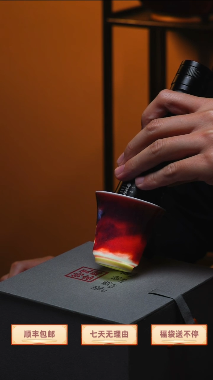 【闪购商品】【瓷辉钧窑】南北结合