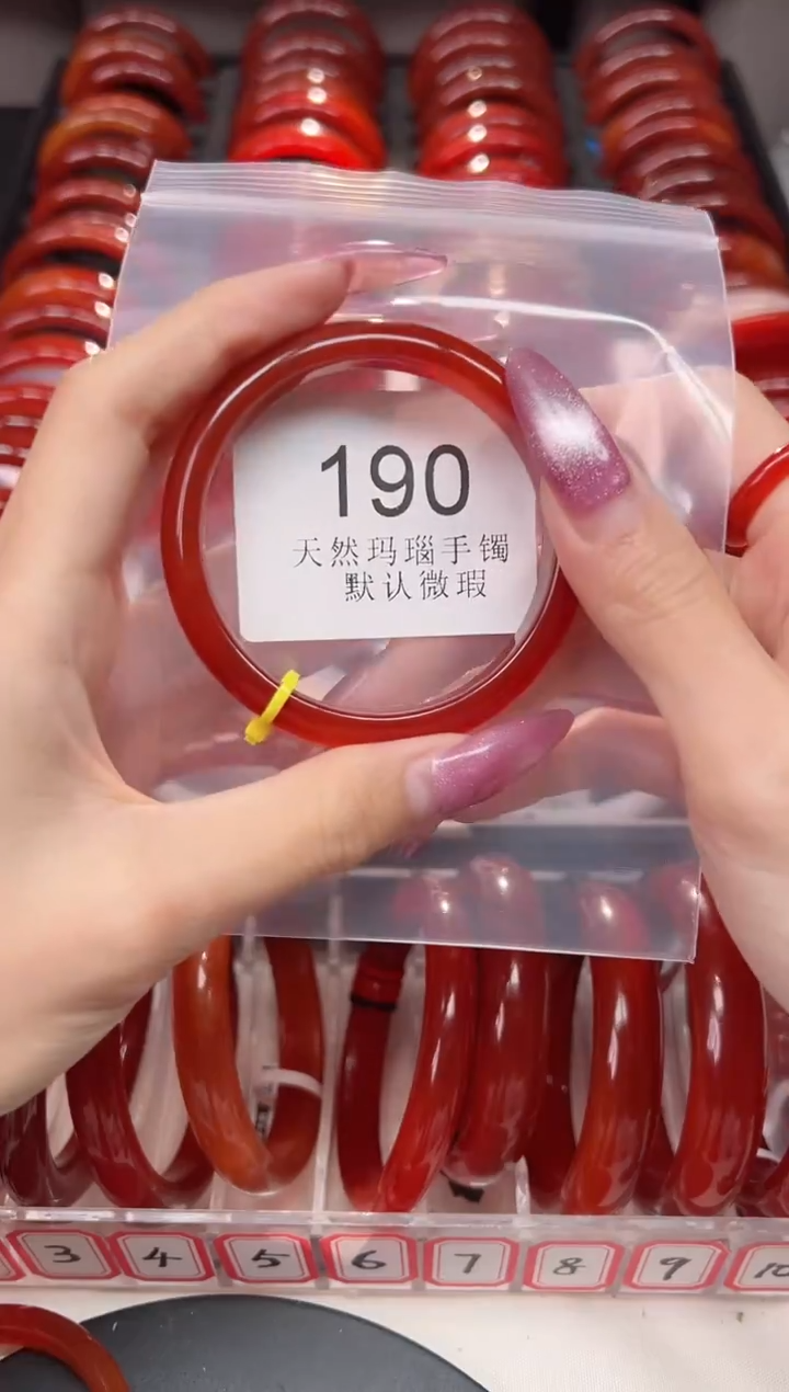 手镯玛瑙/玉髓未镶嵌54圈口*B190