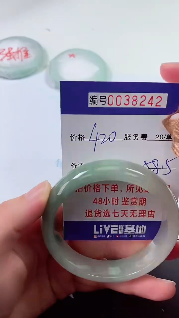 【闪购商品】拍下以实物为准000038242