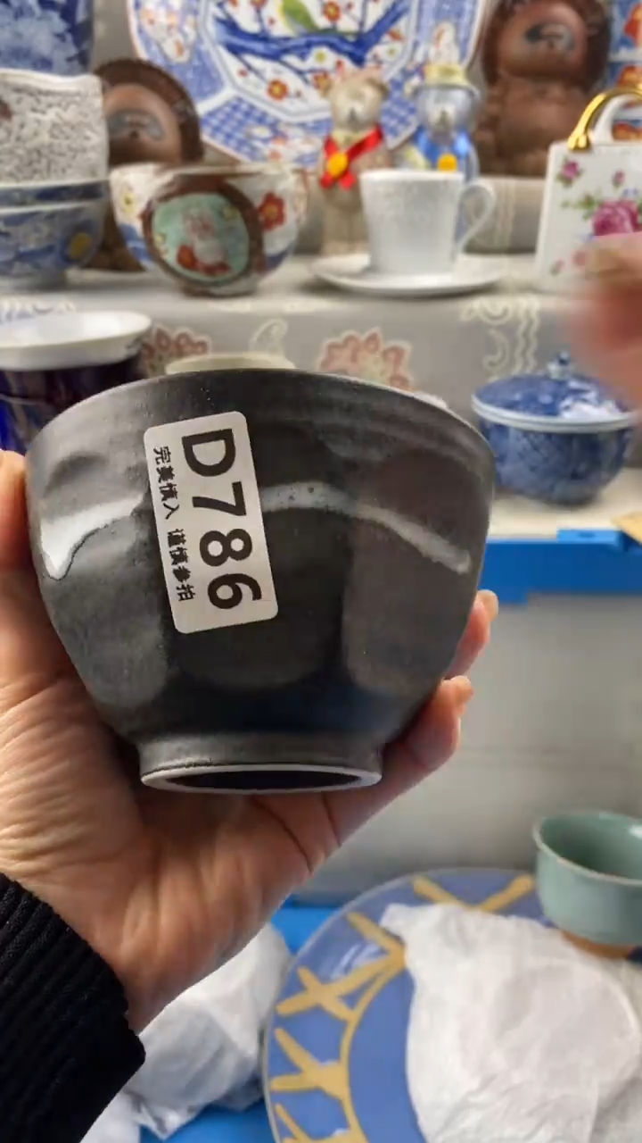 【闪购商品】786            