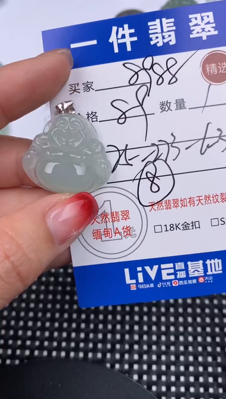 【闪购商品】翡翠颈饰银S925镶嵌挂件