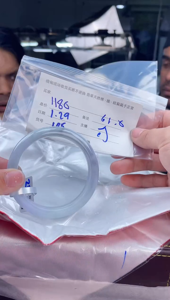 【闪购商品】定制翡翠手镯未镶嵌毛货手镯需精细抛光/61.6