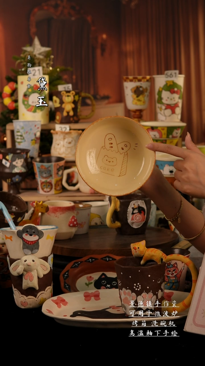 陶瓷景德镇手工陶瓷