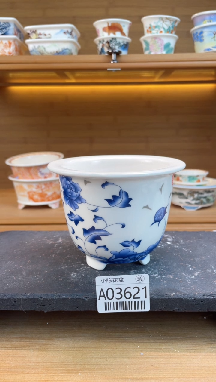 【闪购商品】红陶瑕【A03621】9*7.5