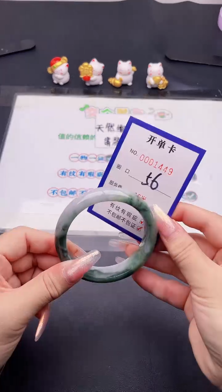未镶嵌手镯翡翠49翡翠手镯未镶嵌