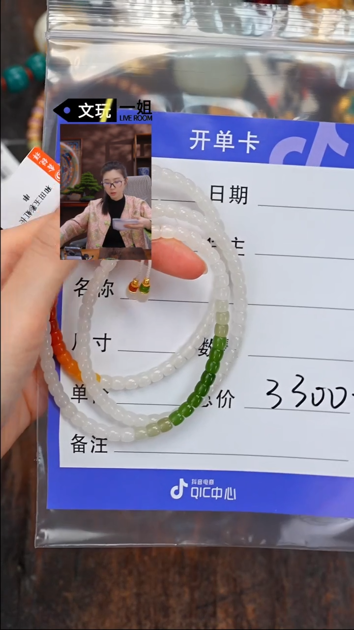 【闪购商品】和田玉珠宝奇石未镶嵌玉