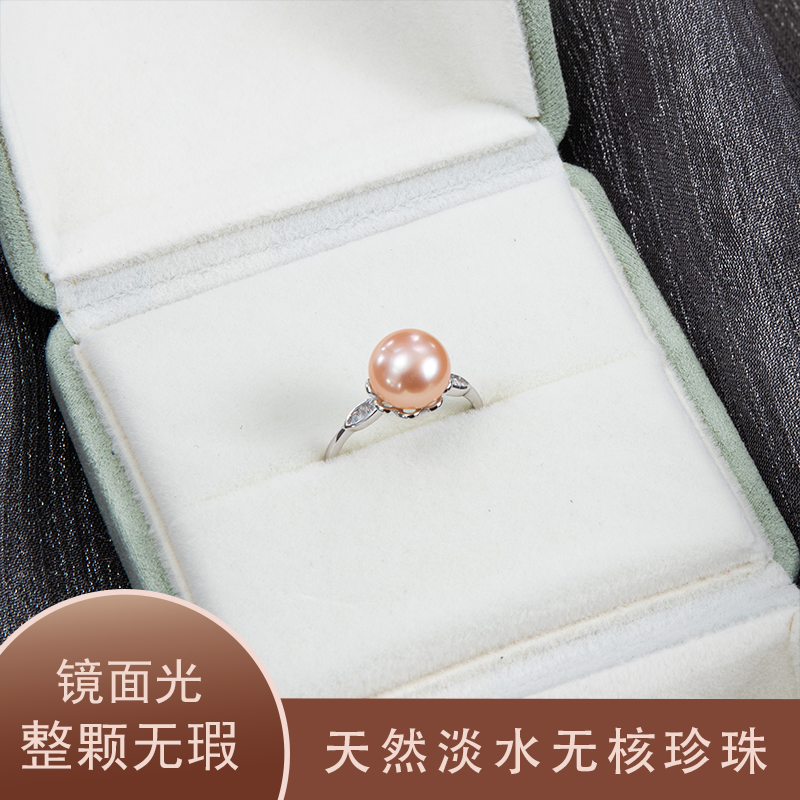 艺璨|极光无瑕淡水无核珍珠S925银戒指百搭时尚开口戒25011