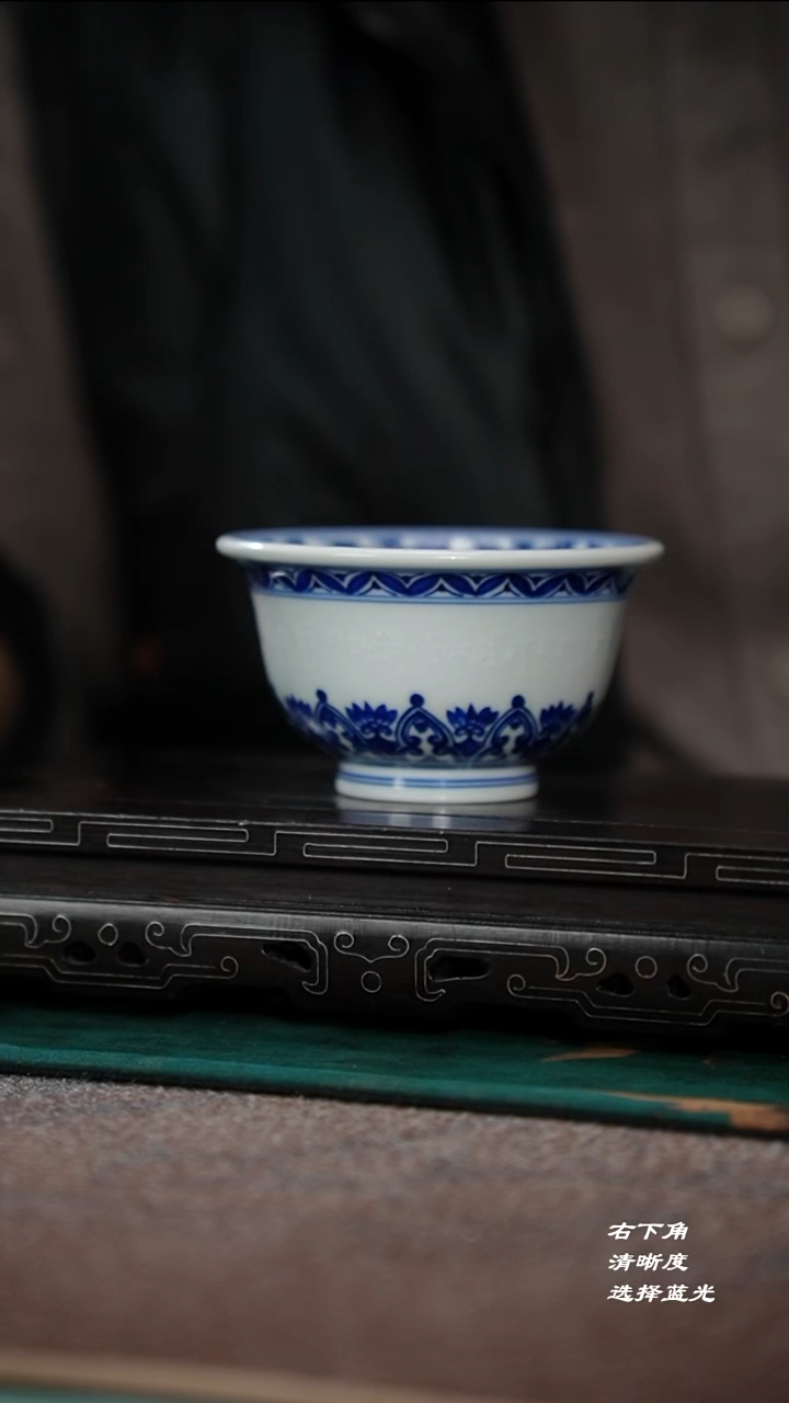 79-5暗刻梵文压手杯（良朋）