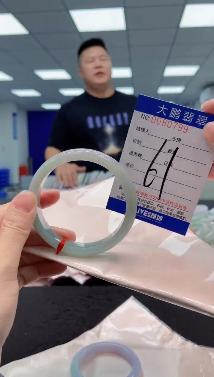 【闪购商品】翡翠手镯未镶嵌AAAAAAAAAA