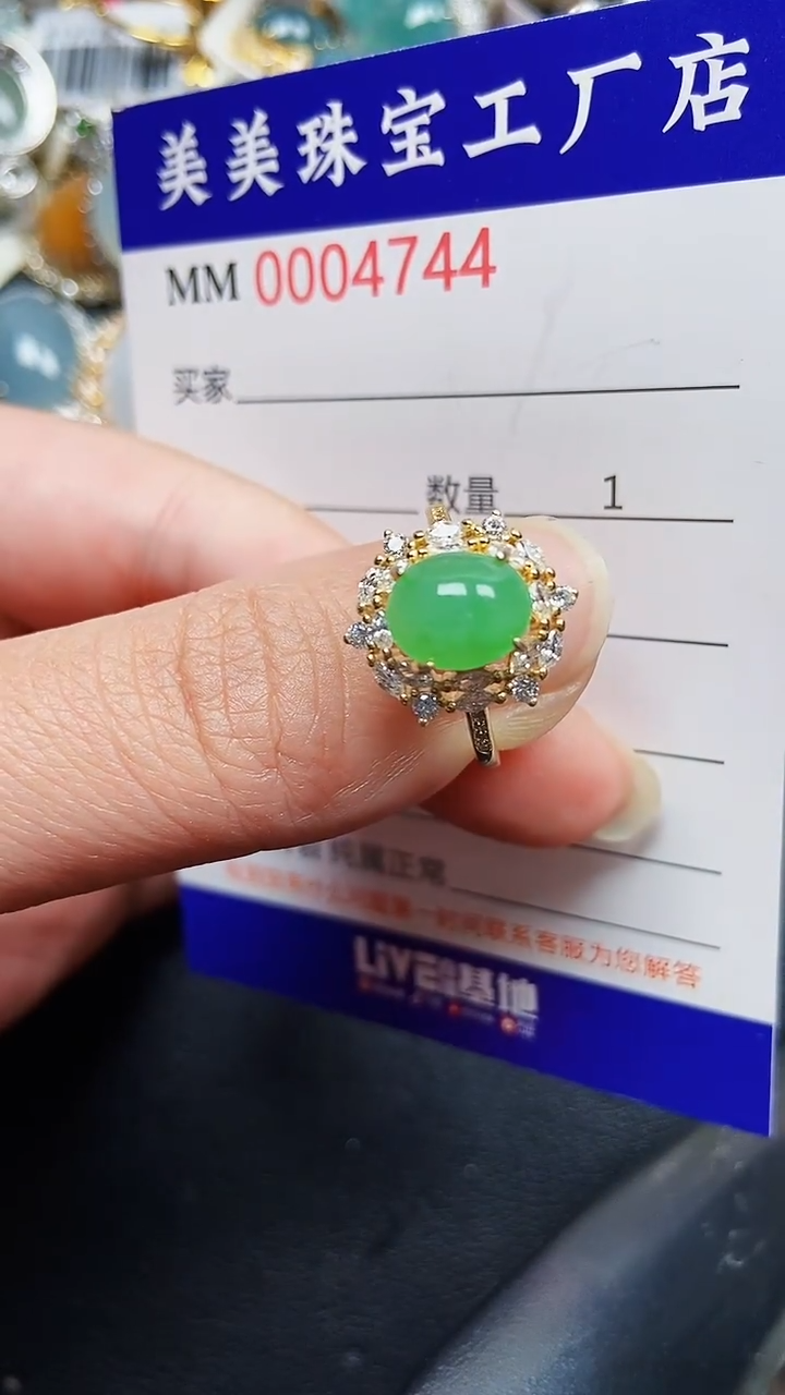 颈饰银S925镶嵌翡翠4744