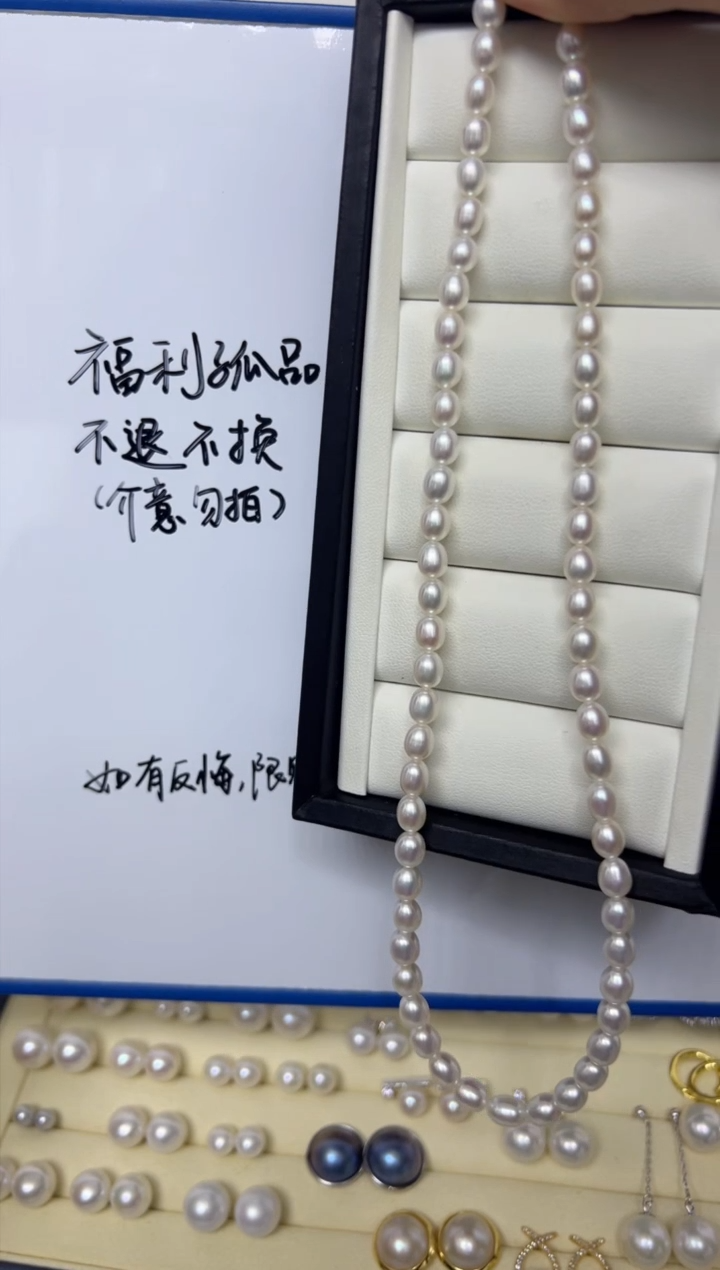 【闪购商品】淡水珍珠项链银S925镶嵌TX-极光5-6mm米形无暇