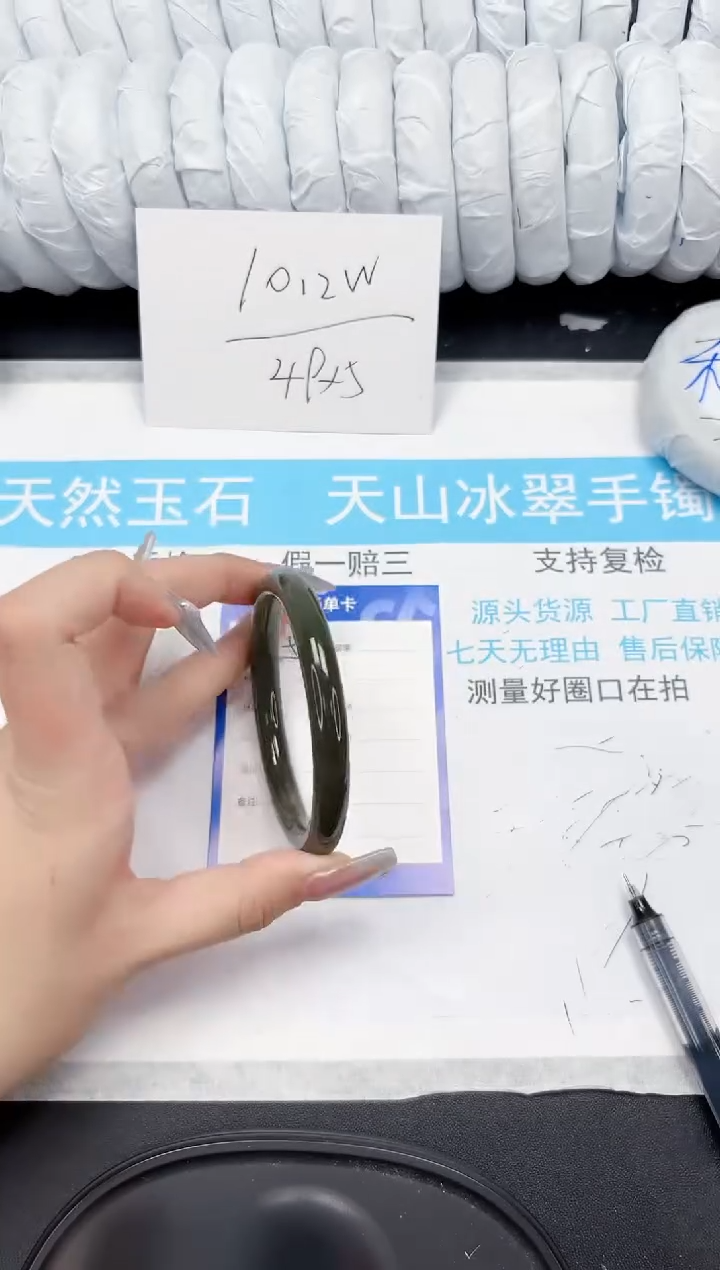 【闪购商品】和田玉手镯未镶嵌540-59