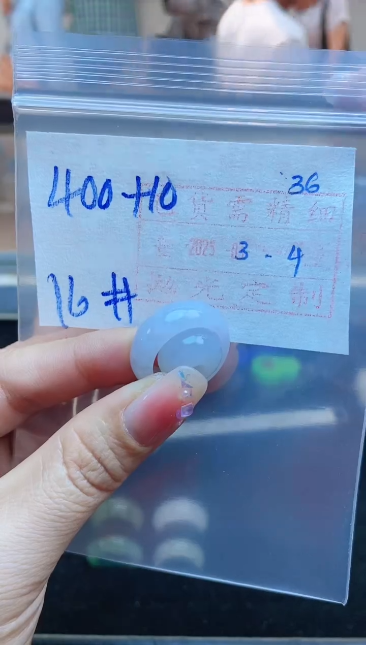 【闪购商品】定制翡翠未镶嵌戒圈400元16#毛货需精细抛光