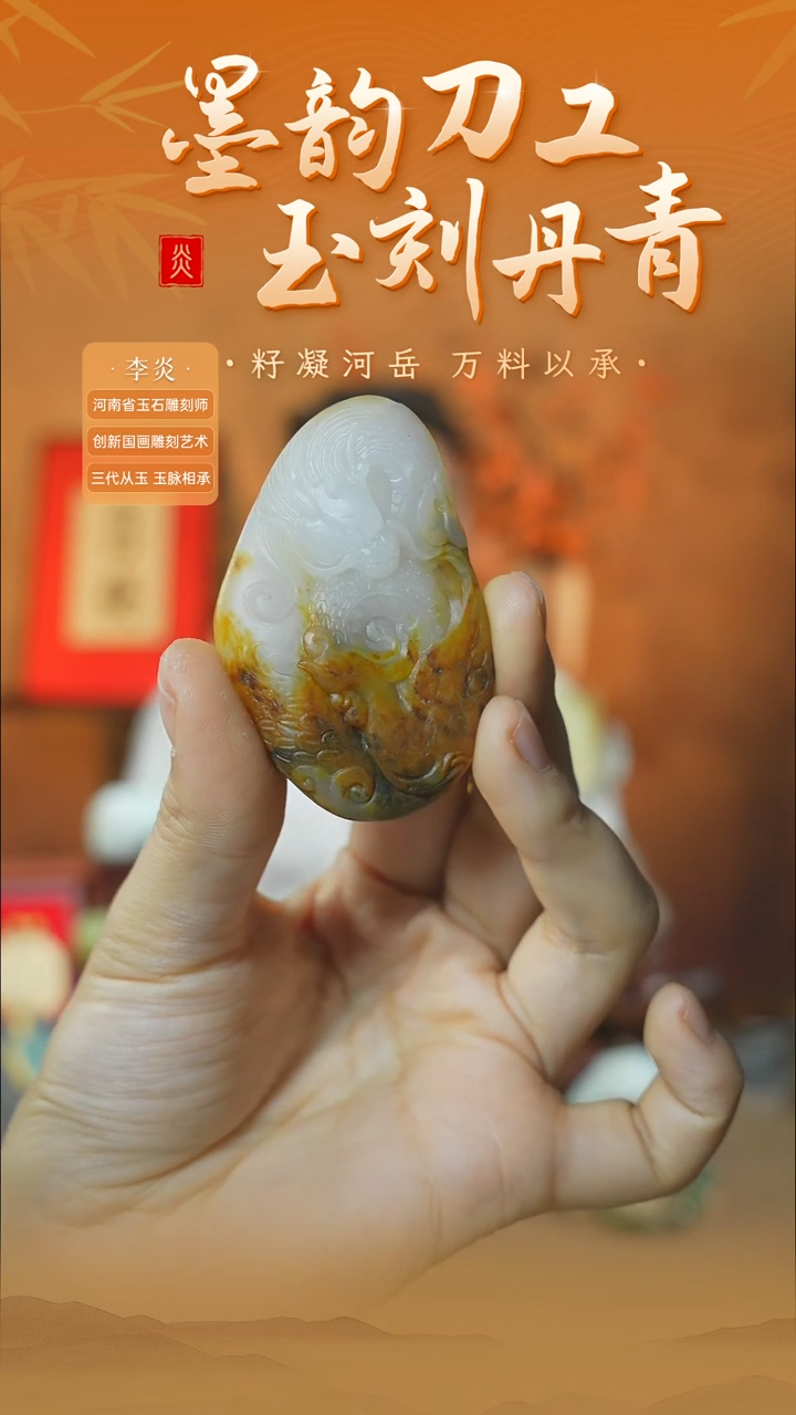 【闪购商品】和田玉未镶嵌颈饰ly