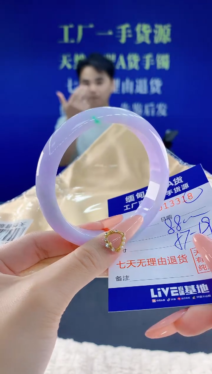 未镶嵌手镯翡翠18