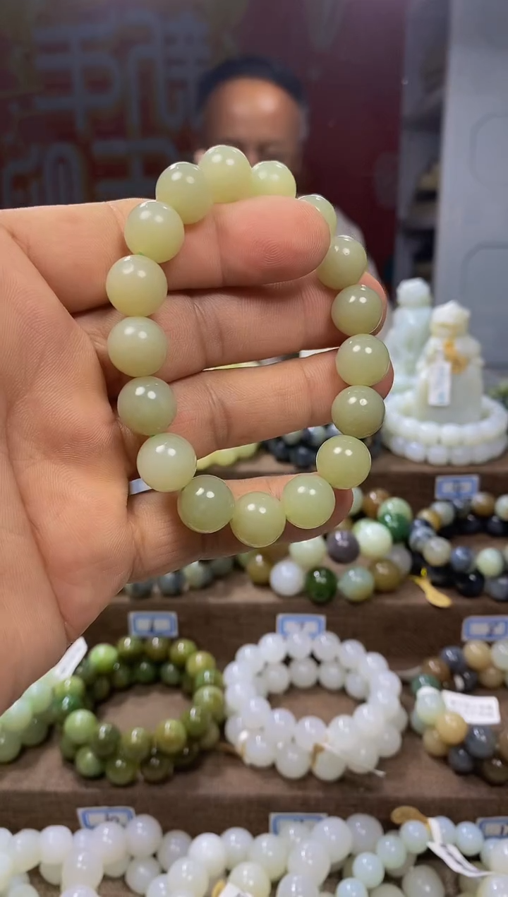 手链未镶嵌和田玉1