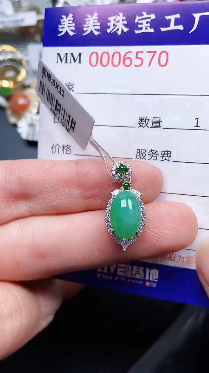 颈饰银S925镶嵌翡翠6570