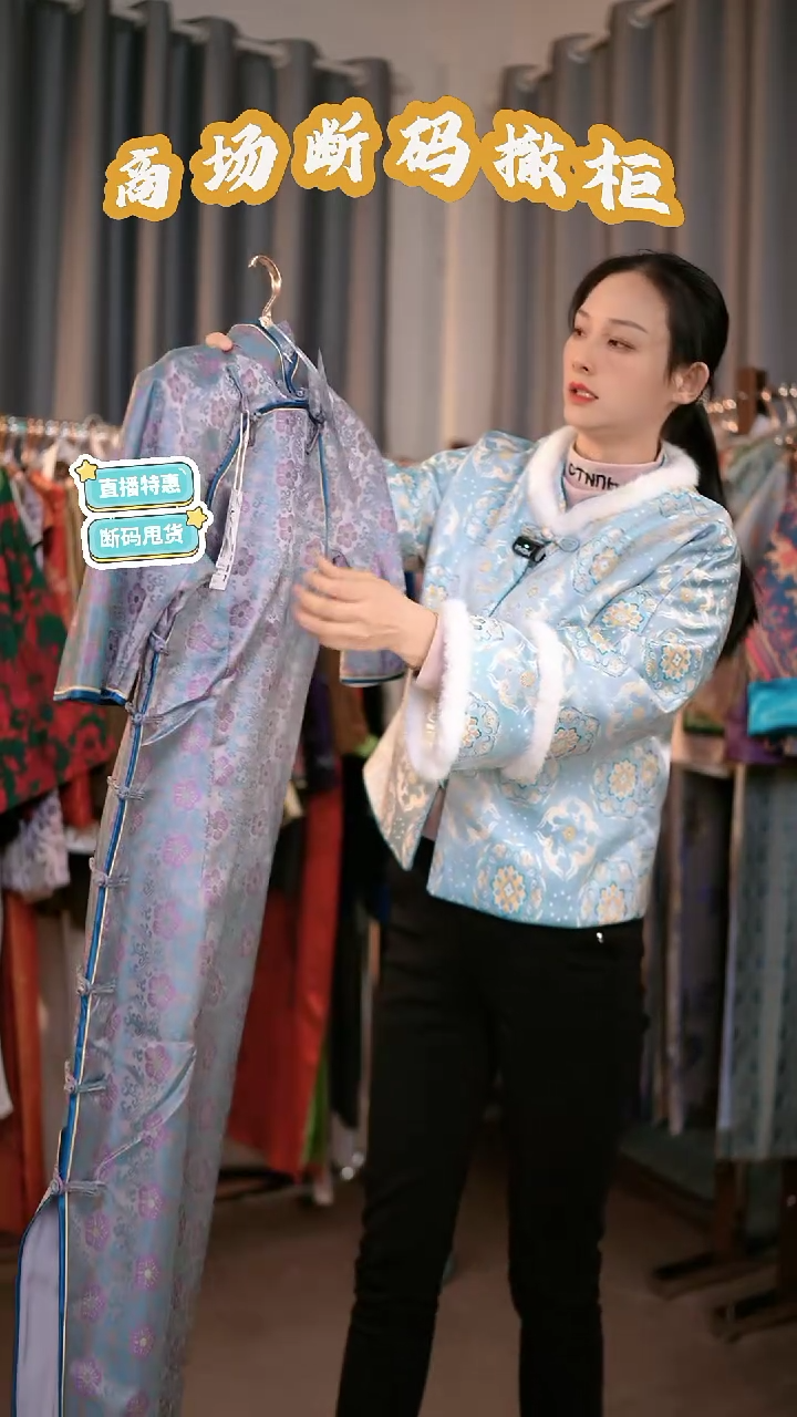 D22 L码 新中式国风