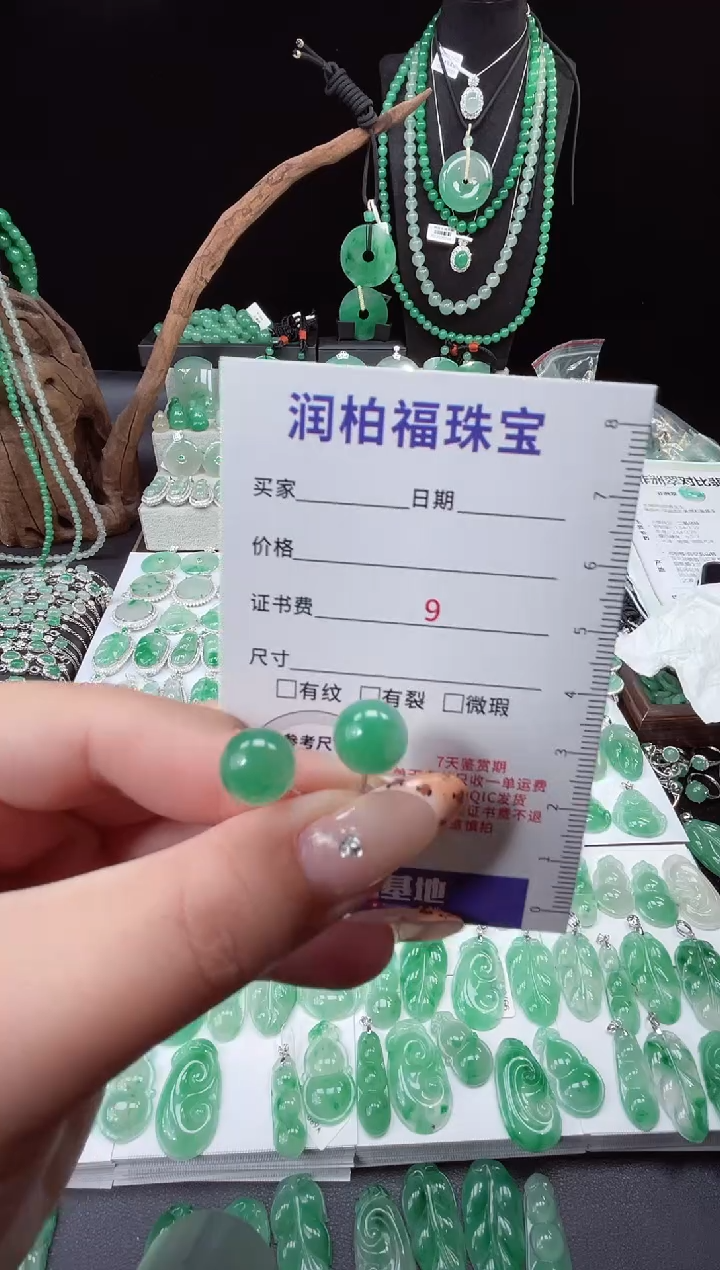 吊坠(赠链)银S925镶嵌石英质玉（非洲翠）9.30耳钉