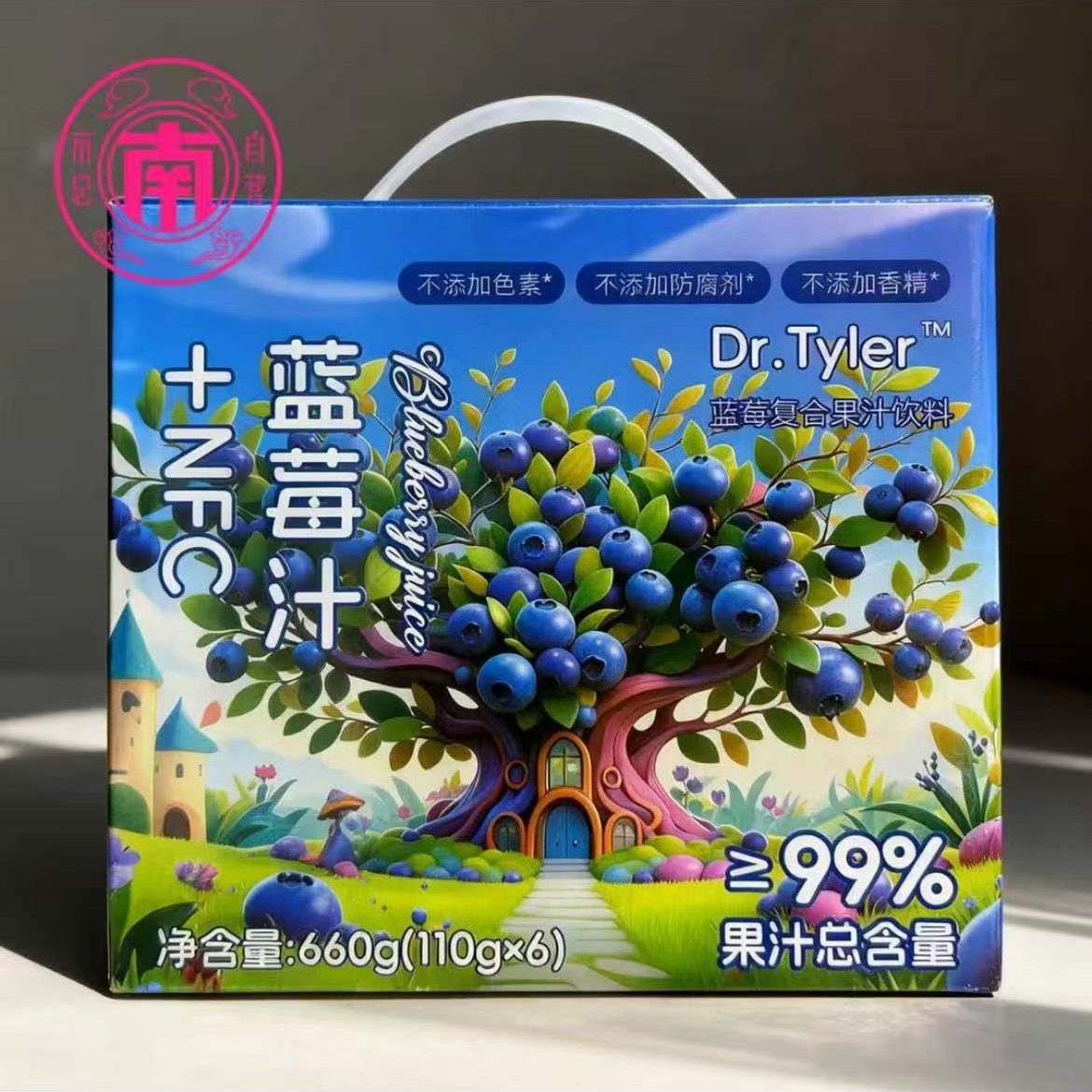 【全新升级版】Dr.Tyler 蓝莓汁配料干净安全婴幼儿食用一整箱