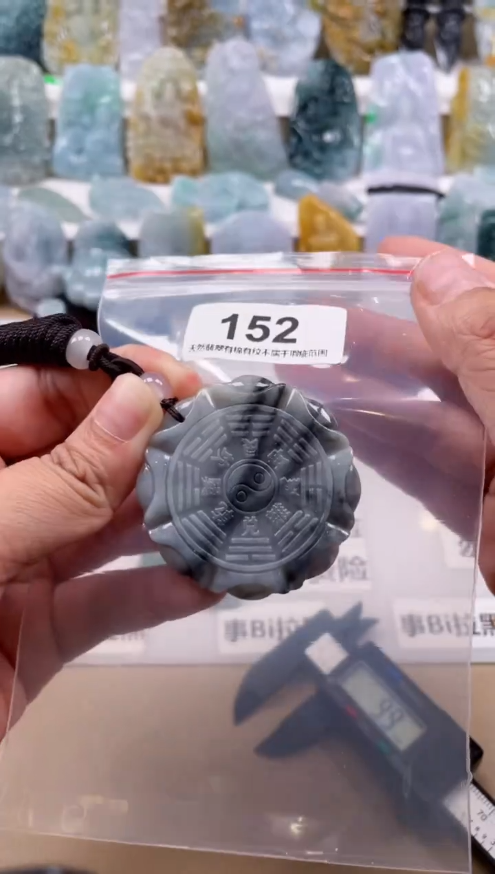 【闪购商品】翡翠颈饰未镶嵌天然缅甸A货翡翠152