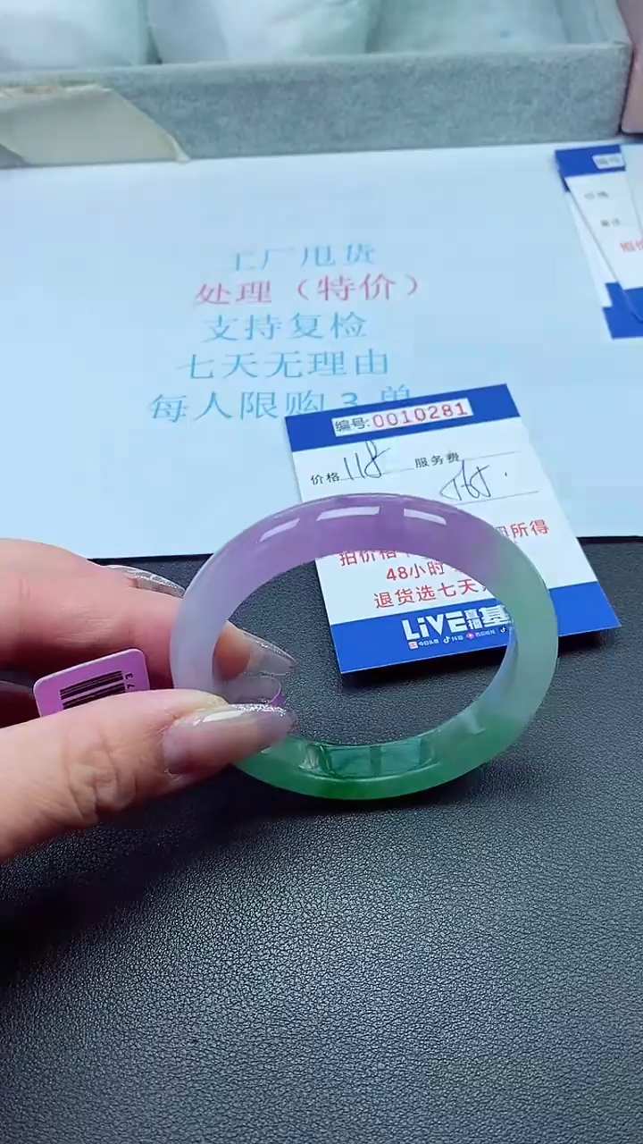 饰品以实物为准0010281