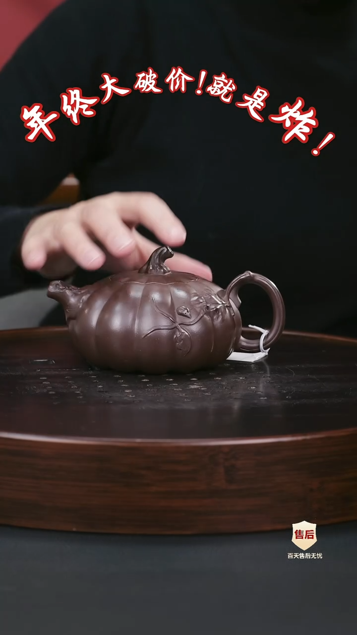 【闪购商品】紫砂茶壶紫砂茶壶40