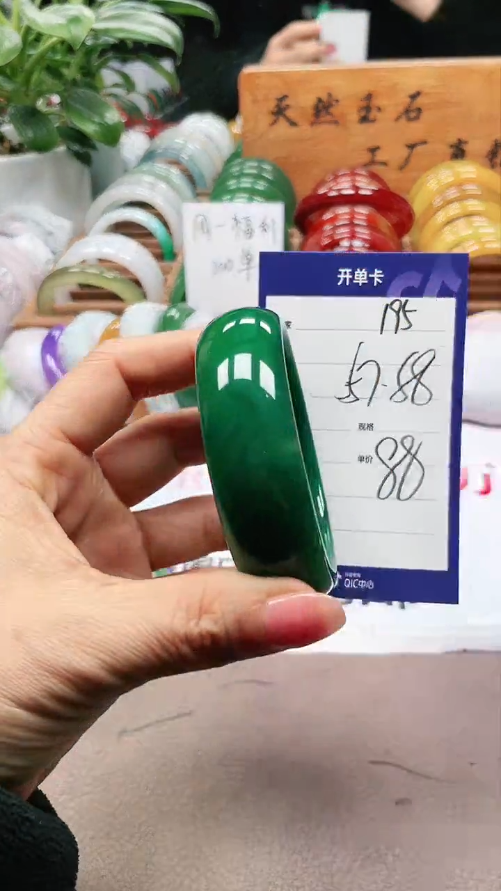 【闪购商品】玛瑙/玉髓手镯未镶嵌a195 5758多样性发货