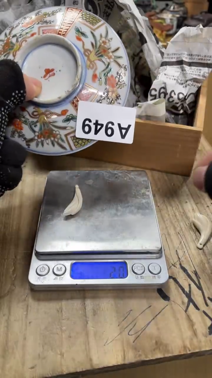 【闪购商品】瓷瓷瓷瓷瓷瓷瓷瓷瓷