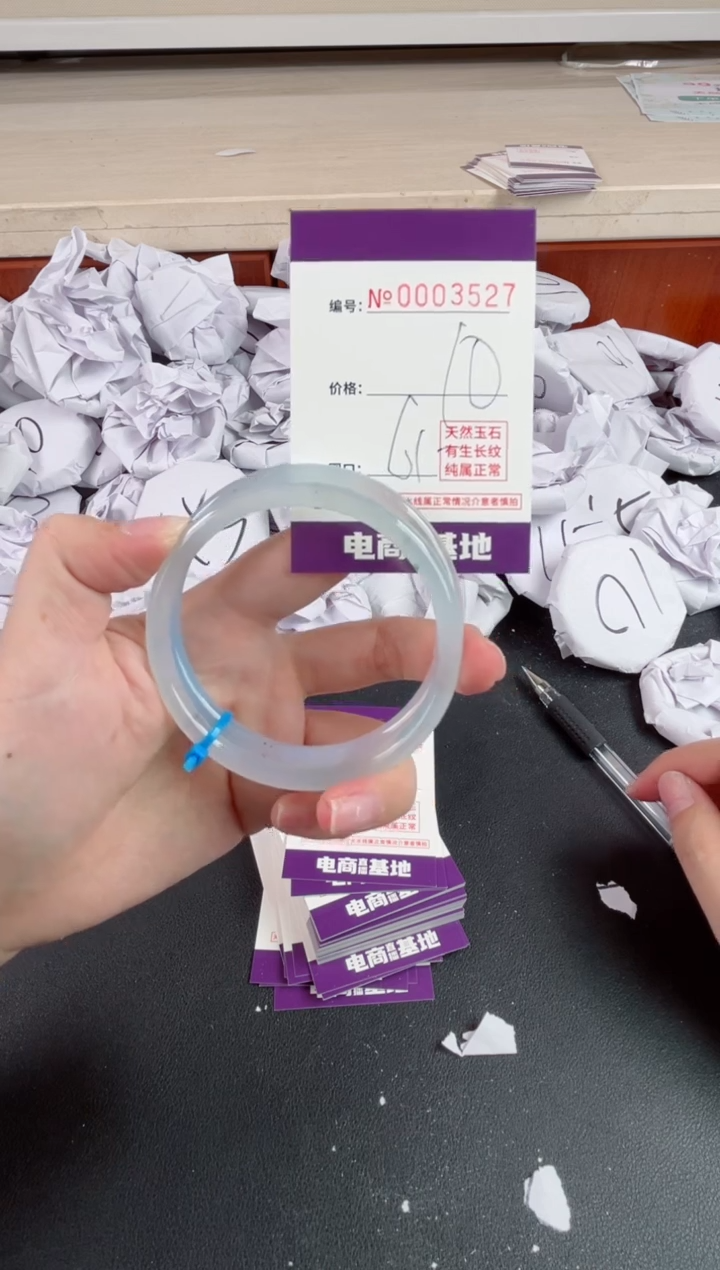 【闪购商品】玛瑙/玉髓手镯未镶嵌3527