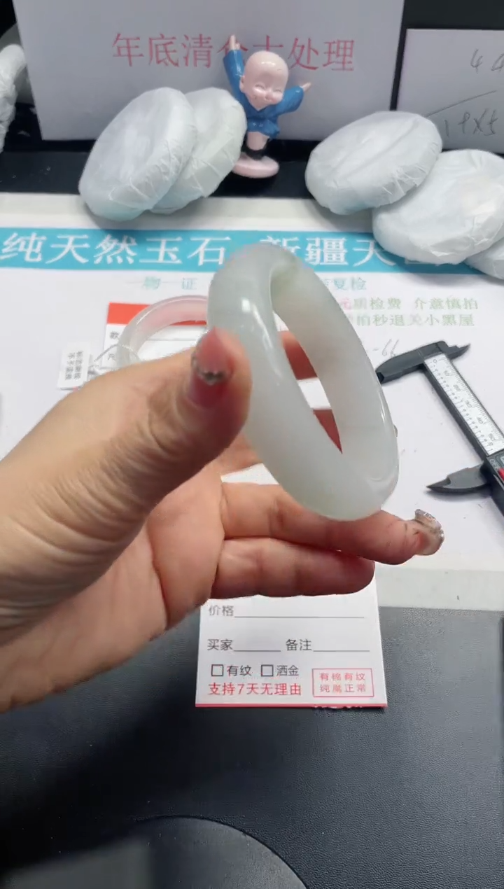 【闪购商品】石英质玉手镯未镶嵌357