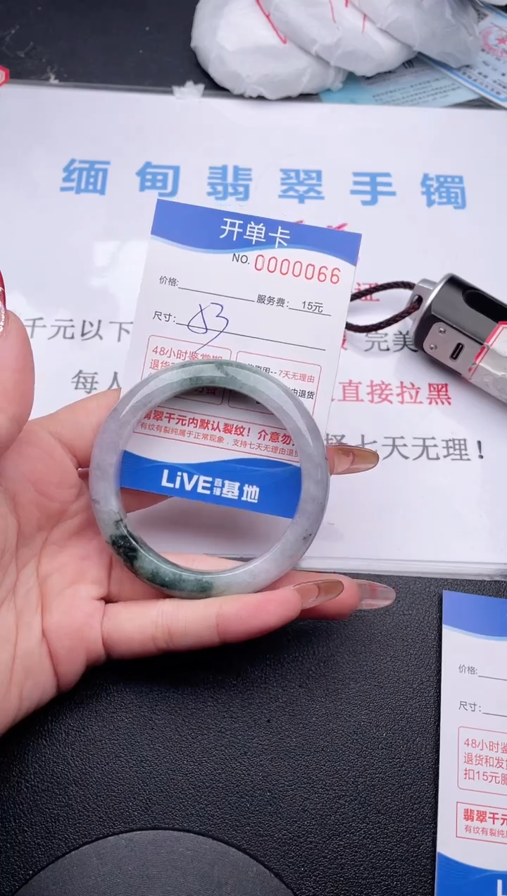 【闪购商品】翡翠手镯未镶嵌拍哪个图片就是发哪个66