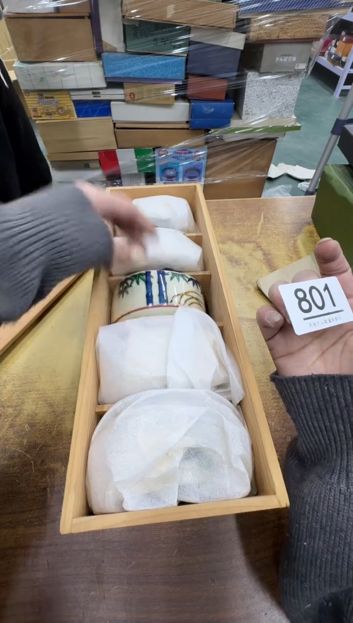 【闪购商品】瓷器瓷片茶具酒具801