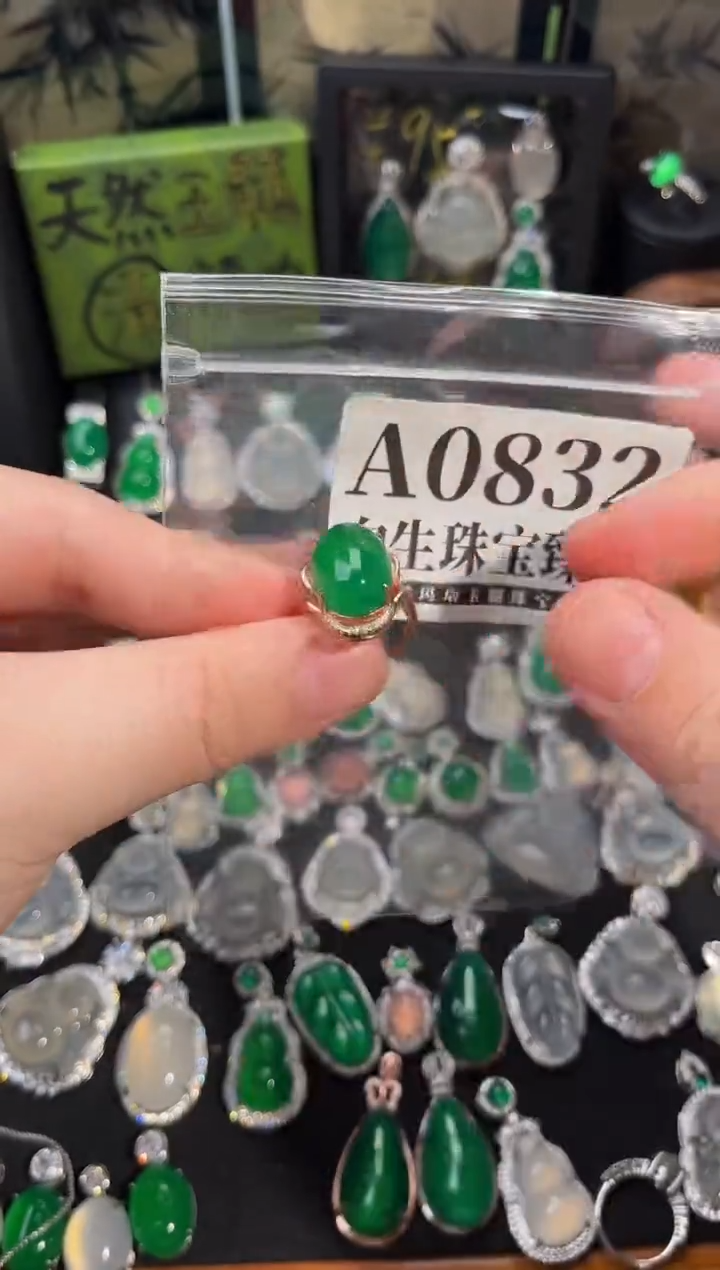 合金吊坠(赠链)玛瑙/玉髓832号