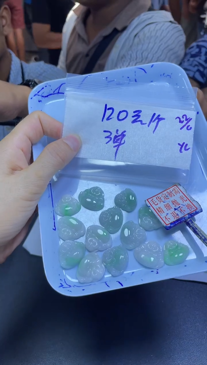 定制翡翠未镶嵌全16#120元多样性拍一发一毛货需抛光