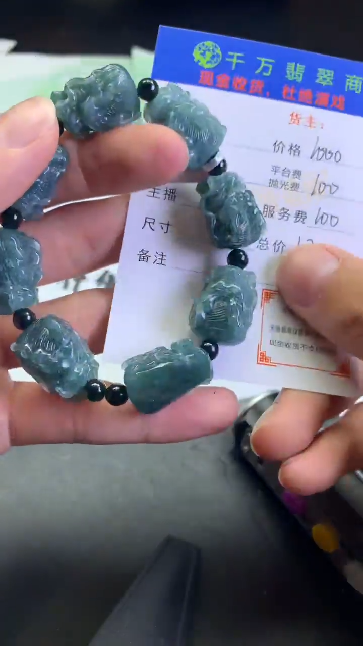 【闪购商品】定制翡翠未镶嵌-毛货-不退不换-